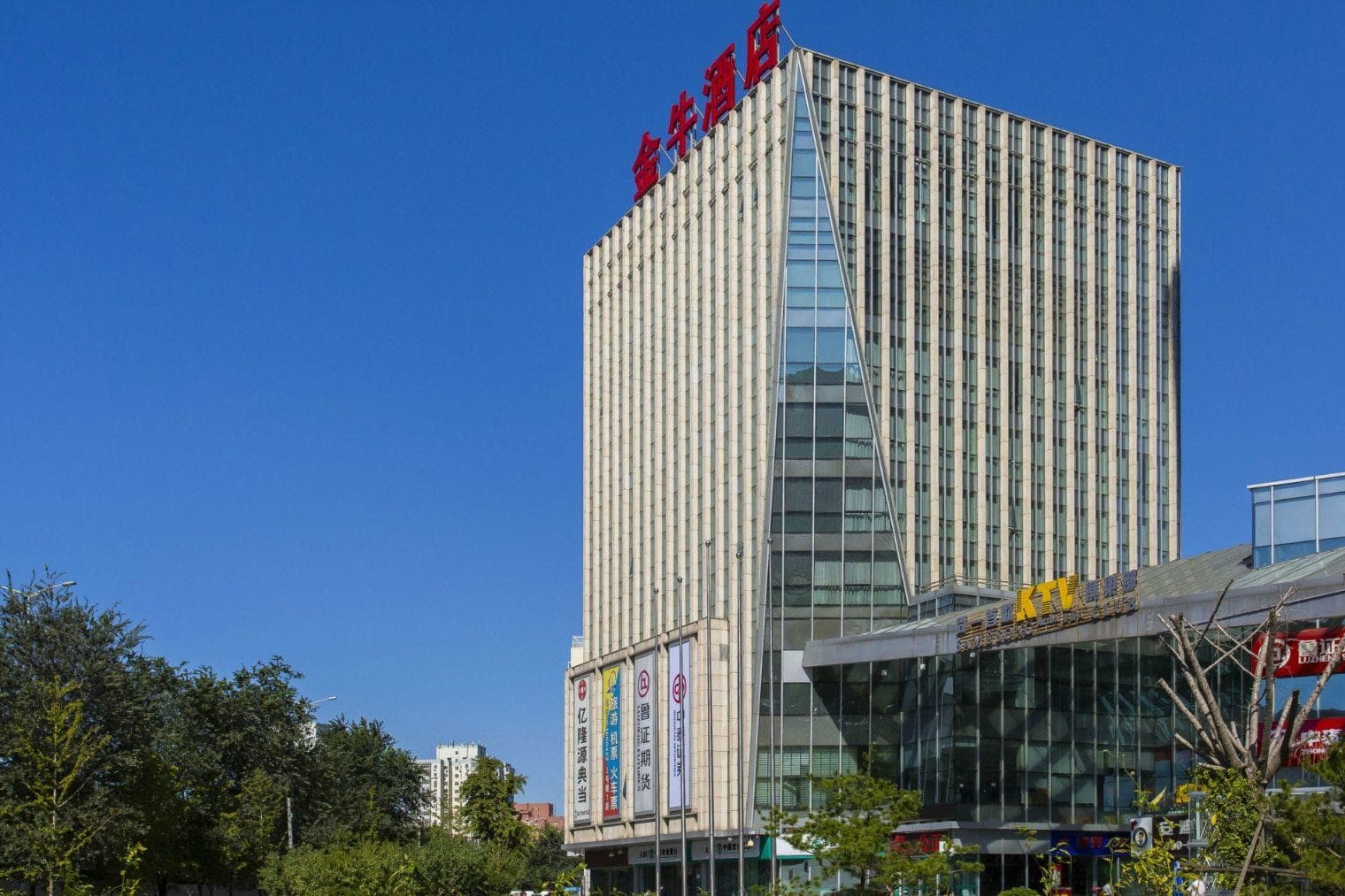 西海国际中心